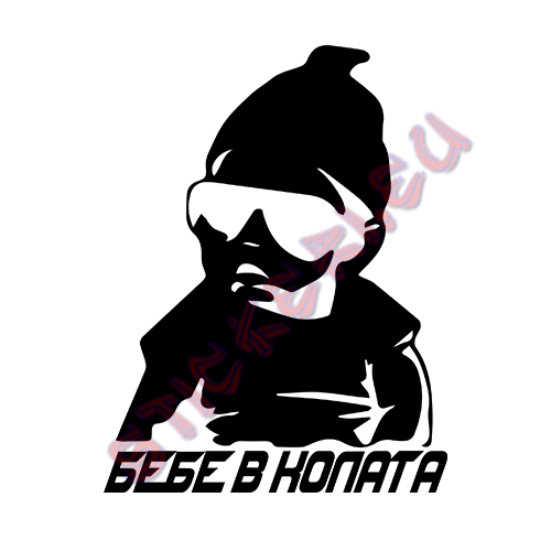 Стикер бебе в колата