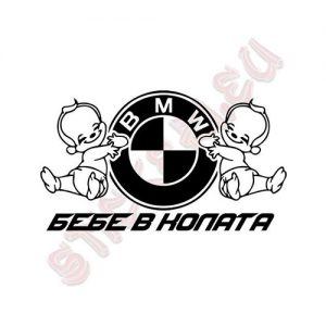 Стикер Бебе в колата BMW