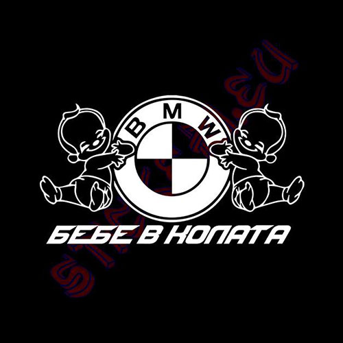 Стикер Бебе в колата BMW