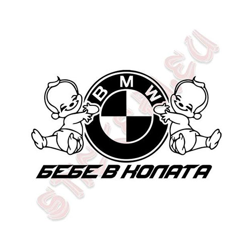 Стикер Бебе в колата BMW