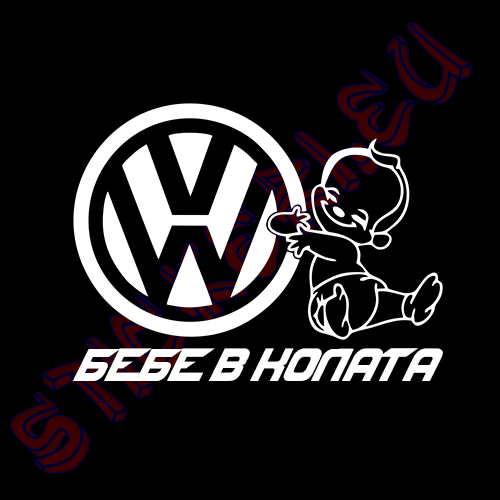Стикер VW бебе в колата 2