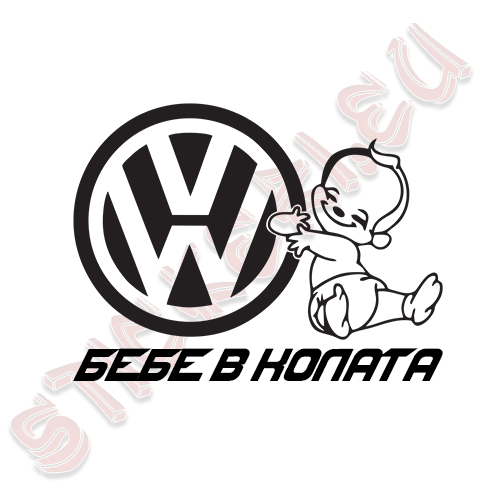 Стикер VW бебе в колата