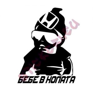 Стикер Honda бебе в колата