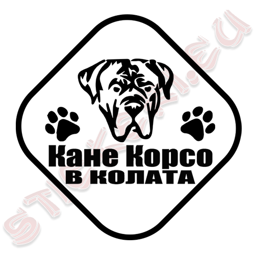 Стикер Кане Корсо в колата