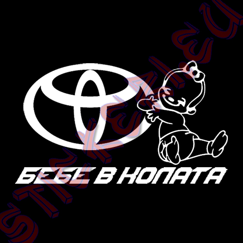 Стикер Toyota бебе в колата – момиче