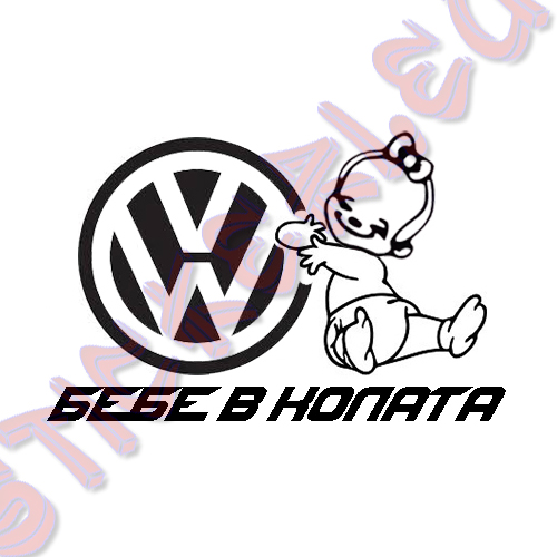 Стикер VW бебе в колата - момиче