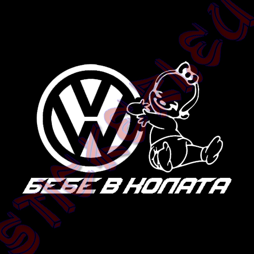 Стикер VW бебе в колата - момиче бял